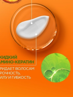 Soch uchun maxsus parvarishlash kremi Kompleks  (Garnier Fructis )