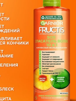 Soch uchun maxsus parvarishlash kremi Kompleks  (Garnier Fructis )