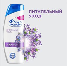 Shampun (Head&Shoulders)