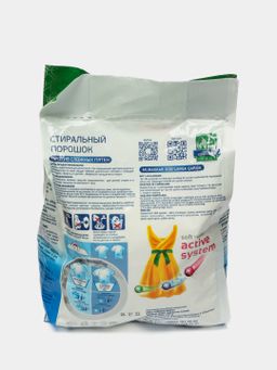 Kir yuvish kukuni Зеленый чай Limon, qo'lda yuvish uchun, 900 g
