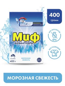 qo'lda kir yuvish kukuni