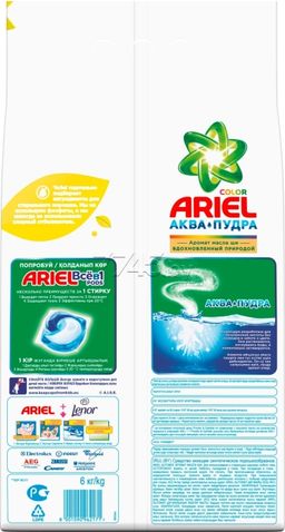Kir yuvish kukuni Ariel Color, avtomat