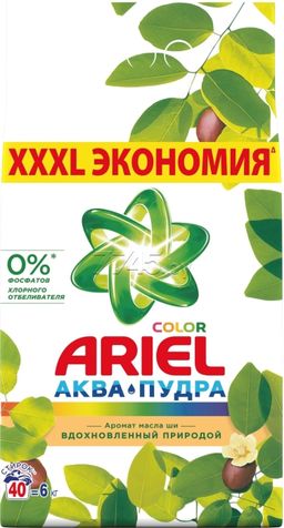 Kir yuvish kukuni Ariel Color, avtomat