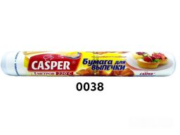 Pishirish uchun pergament qog'oz Professional, 5 m /Casper pishirish qog'ozi 5 metr 