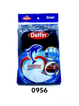 Delfin Devo Lata Cora Smart