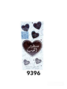 Atir dubay Safeer Al Hub 100ml bez spirt