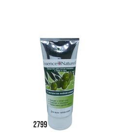 Yashil zaytun ekstrakti bilan yuz va ko'zlar uchun bo'yanish tozalash vositasi Belle Jardin Essence Naturelle 200ml 