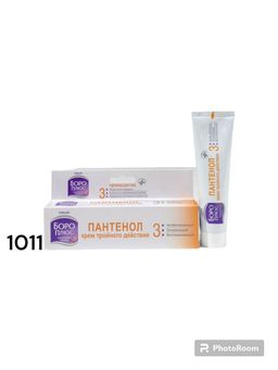 BOROPLUS Sog'lom teri uchun Pantenol uch ta'sirli krem, 60 m