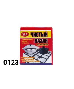 Toza qozon tozalash vositasi, yog'ga qarshi