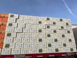 新疆纸皮烤核桃 Xin Jiang Thin Shell Roasted Walnut