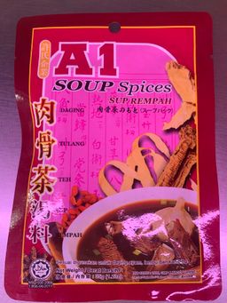 A1 Bah Kuh Teh 肉骨茶