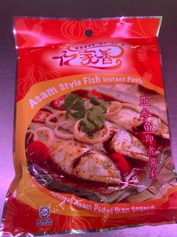 Asam Fish Paste 