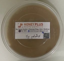 Mas’buri Riha Havaadhu