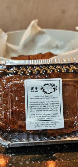 Chicken Bak Kwa ~ 300g