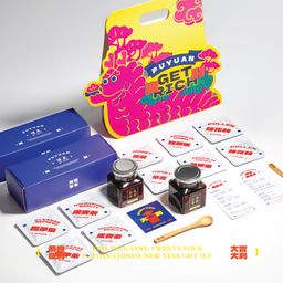 2024 CHINESE NEW YEAR GIFT SET