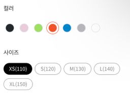 Tshirt For Kids (Cotton)