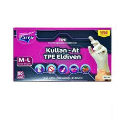 كفوف ثيرمو بلاستيك لون ابيض