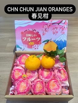 CHN CHUN JIAN (春见) ORANGES