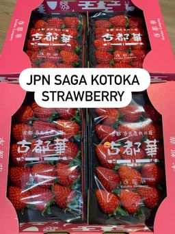 JPN NARA KOTOKA RED STRAWBERRY