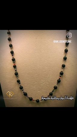 قلادة لاڤا ستون