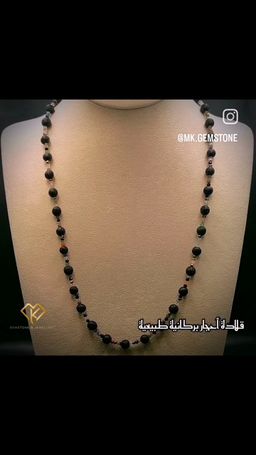 قلادة لاڤا ستون