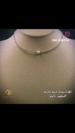 عقد اللابرادوريت الألماسي 