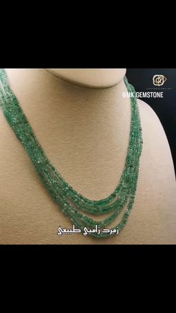 قلادة شلال من حجر زمرد زامبي 