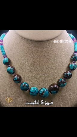 قلادة من فيروز حجم كبير 