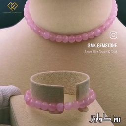 طقم روز كوارتز الوردي