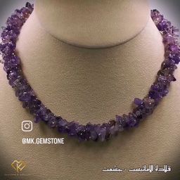 عقد الاماثيست 