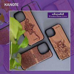 Kanote_Wooden Covers
