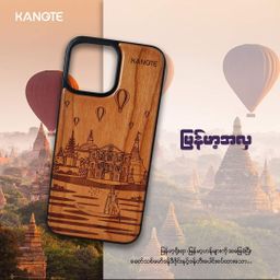 Kanote_Wooden Covers