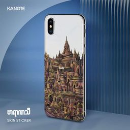 Knote_Phone Sticker