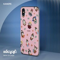 Knote_Phone Sticker