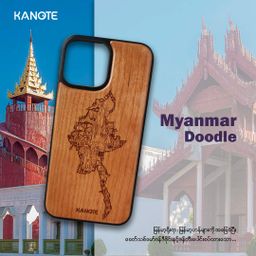 Kanote_Wooden Covers