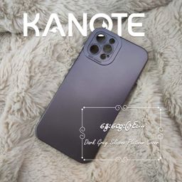 Kanote_Platinum Silicone Covers