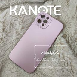 Kanote_Platinum Silicone Covers