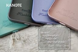 Kanote_Platinum Silicone Covers