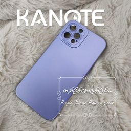 Kanote_Platinum Silicone Covers