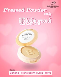 Burmese Dream_Pressed Powder