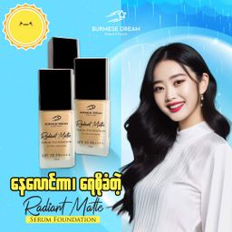 Burmese Dream_Radiant Matte Serum Foundation