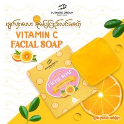 Burmese Dream_Scrub Soap