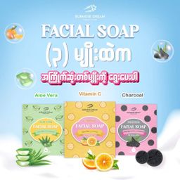 Burmese Dream_Facial Soap