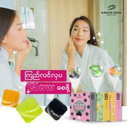 Burmese Dream_Facial Soap