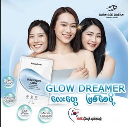 Burmese Dream_Irrawaddy Glow Sheet Mask