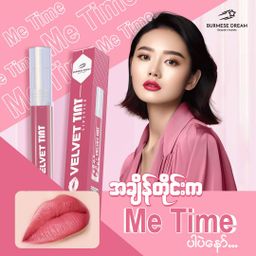 Burmese Dream_Velvet Tint Lipstick***