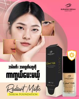 Burmese Dream_Radiant Matte Serum Foundation