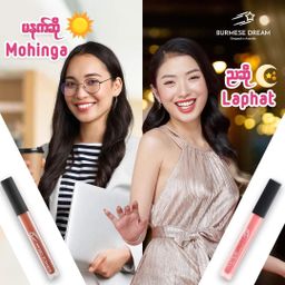 Burmese Dream_Matte Lipstick