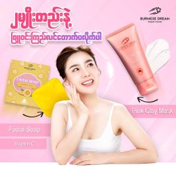 Burmese Dream_Pink Clay Mask
