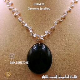 كهرمان اسود و لؤلؤ 